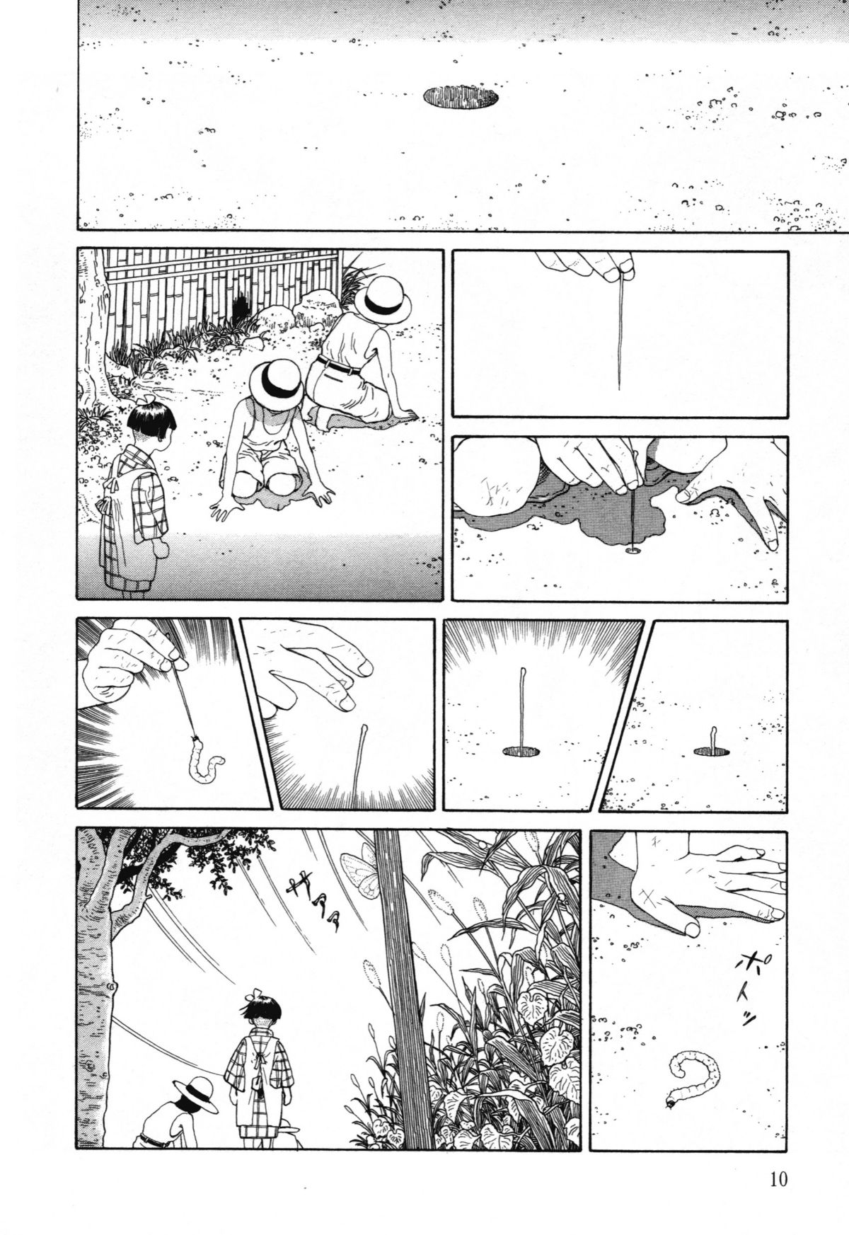 Imo-Mushi | The Caterpillar page 10 full