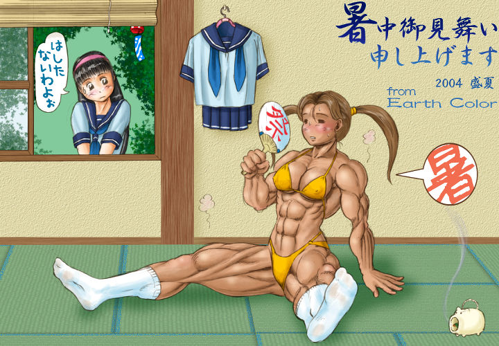 Kinsyo Art page 2 full