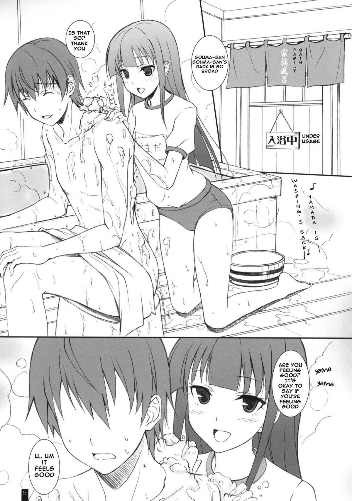 Creamy Yamada page 4 full