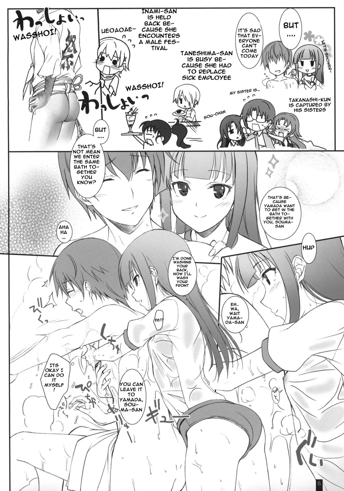 Creamy Yamada page 5 full