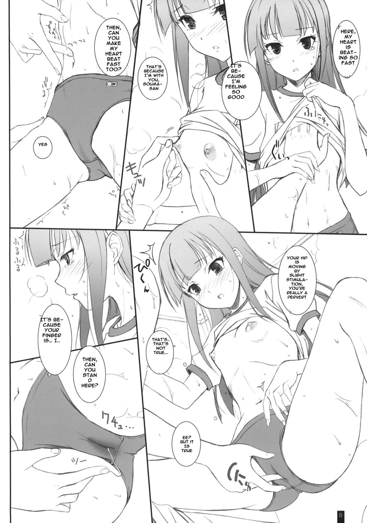 Creamy Yamada page 7 full