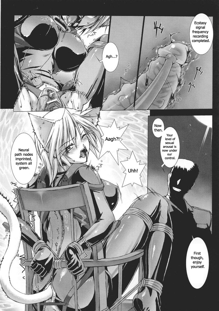 Phantom of the Ruins  From Tokiryoujoku Vol. 37 page 10 full