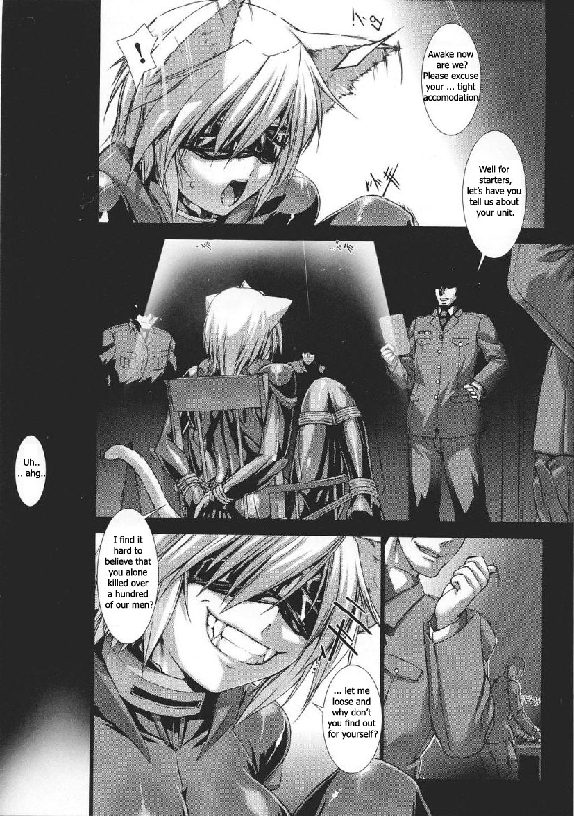 Phantom of the Ruins  From Tokiryoujoku Vol. 37 page 5 full