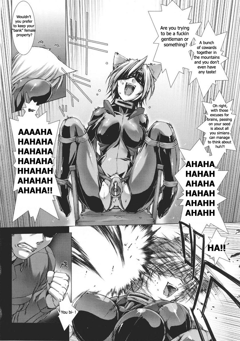 Phantom of the Ruins  From Tokiryoujoku Vol. 37 page 7 full