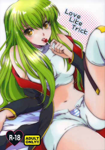 Love Like Trick cover
