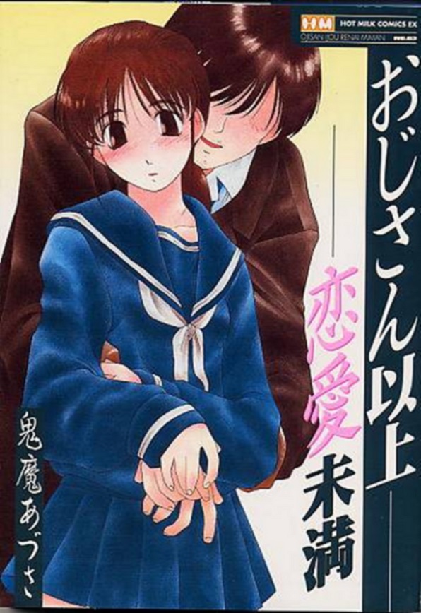 Ojisan Ijou Renai Miman 1 page 1 full