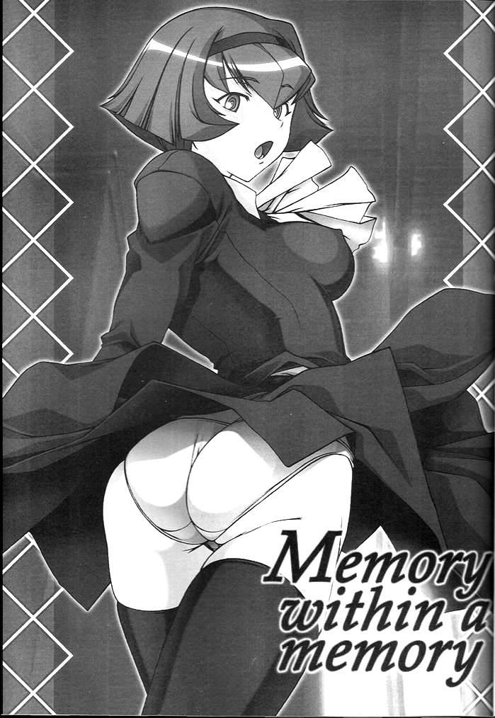 Memory within a memory page 2 full