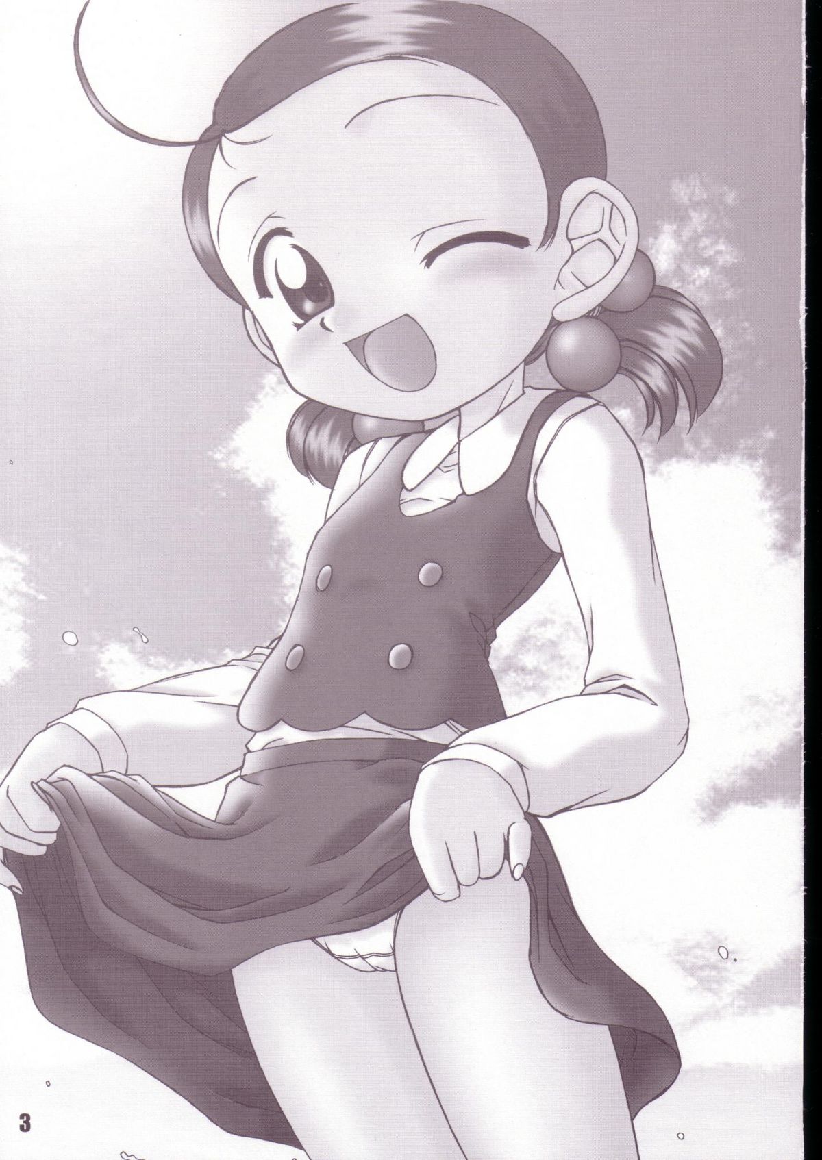 Aikoni omakase Soushuuhen page 2 full