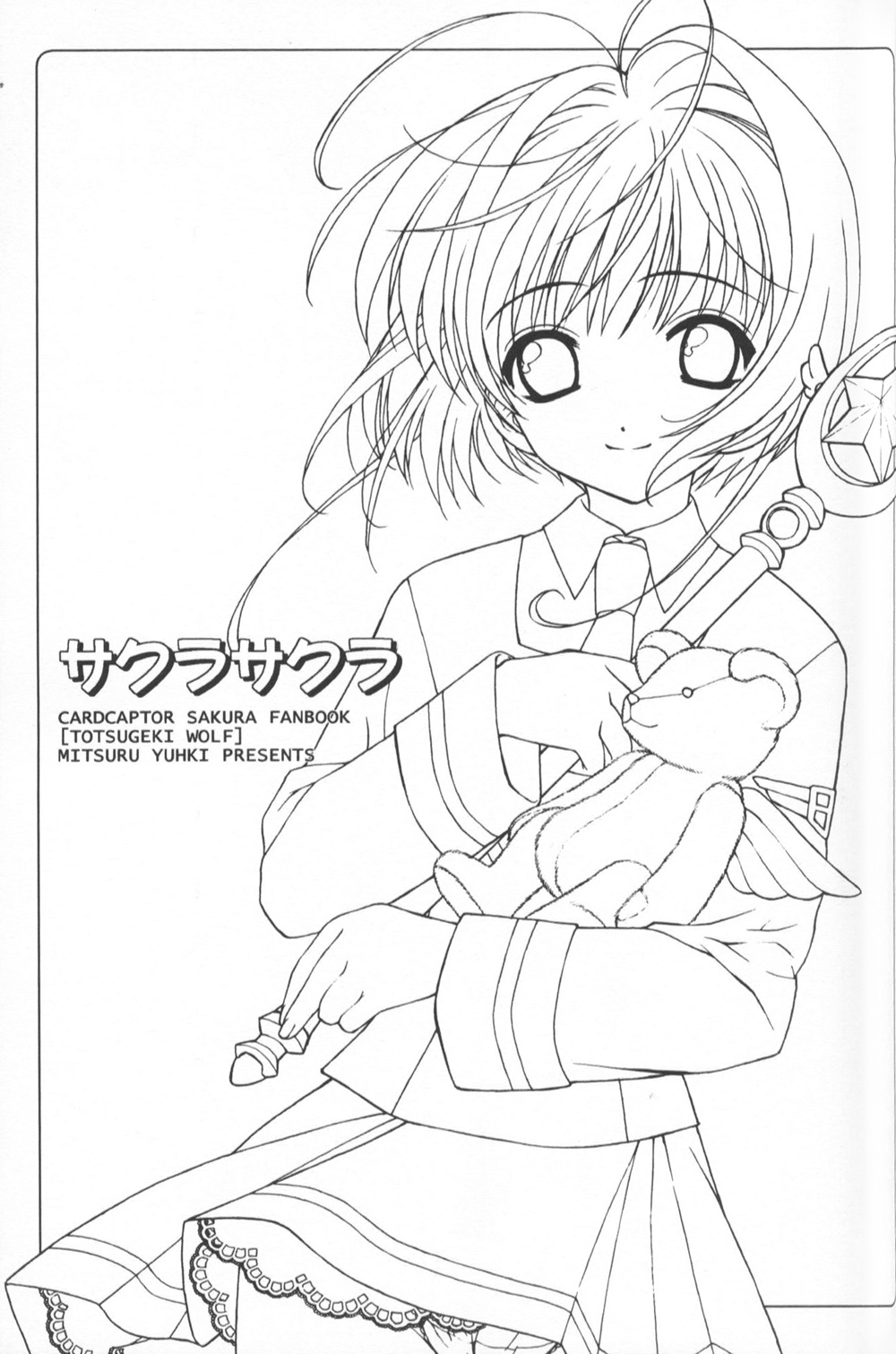 Sakura Sakura page 2 full