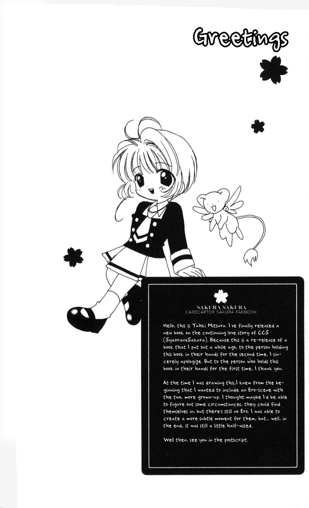 Sakura Sakura page 5 full