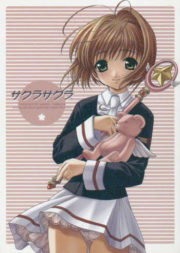 Sakura Sakura cover