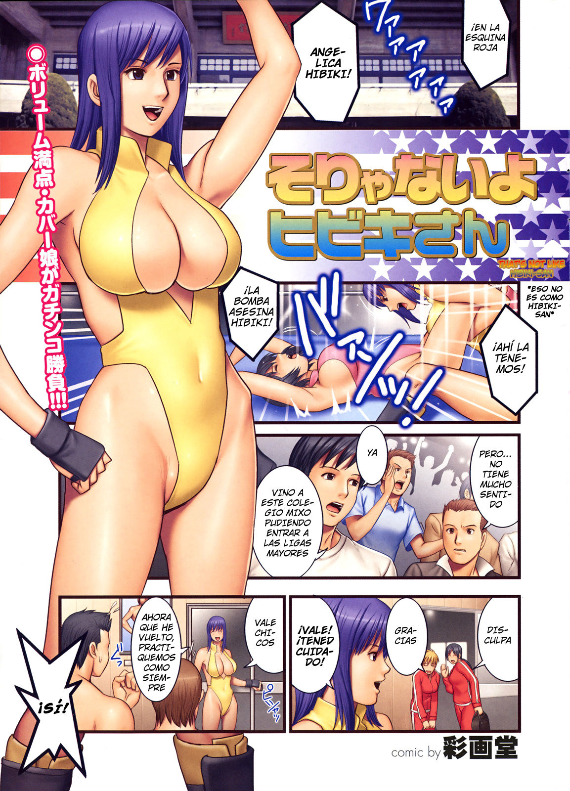 Soryanai yo Hibiki-san | That’s Not Like Hibiki-san page 2 full