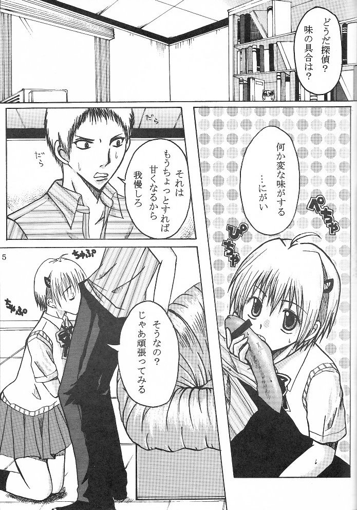 Hard Plant page 6 full