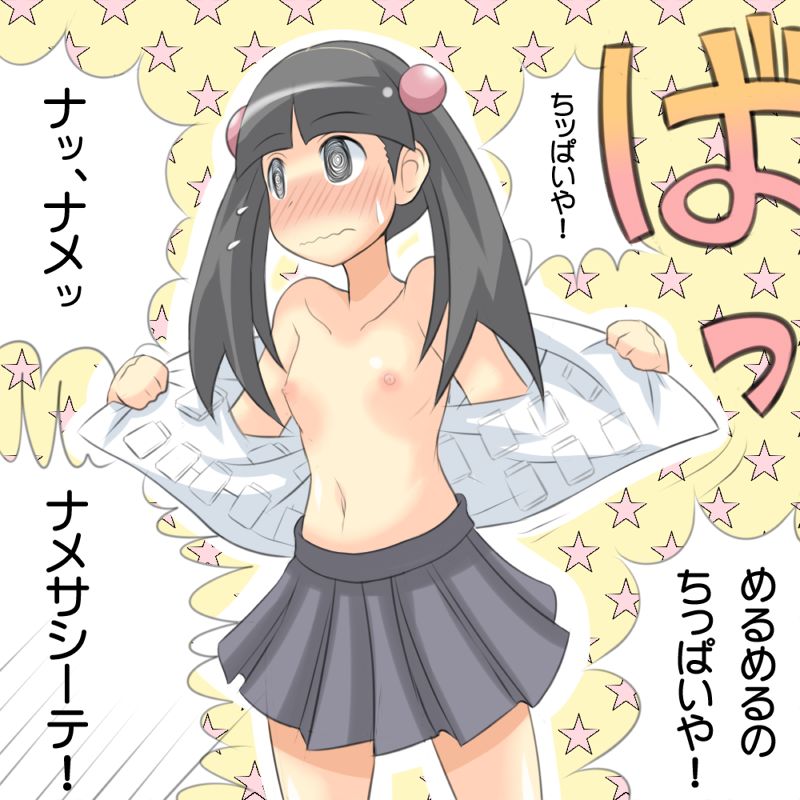1-15 page 8 full