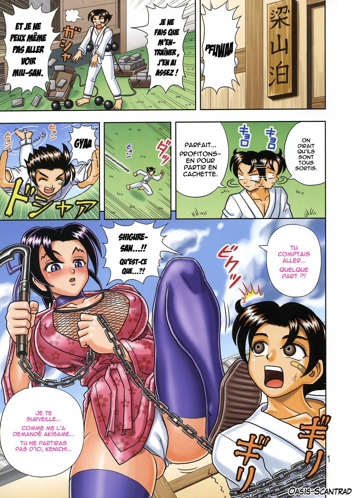 Muchi Muchi Angel Vol. 12 page 3 full