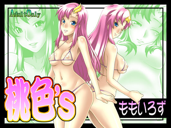 Momoiro’s page 1 full
