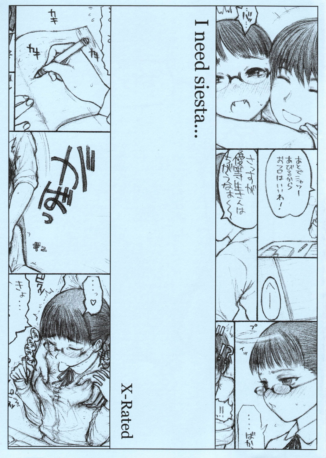 I need siesta page 1 full