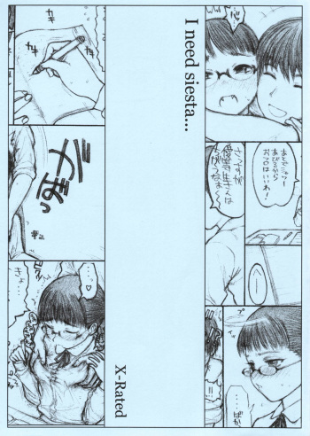 I need siesta cover