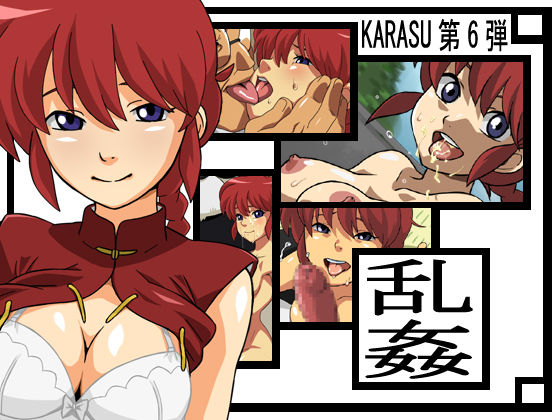 Rankan page 1 full