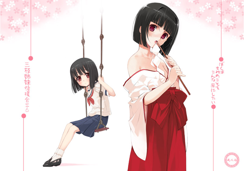 Yurie,Miko hentai pics page 6 full
