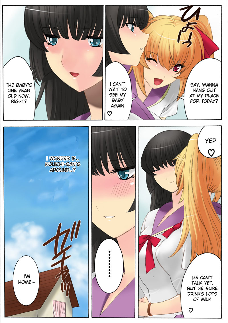 Botepuri Kanda Family 3 page 3 full