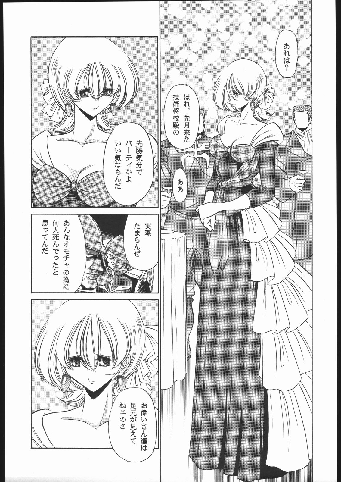 08 page 4 full