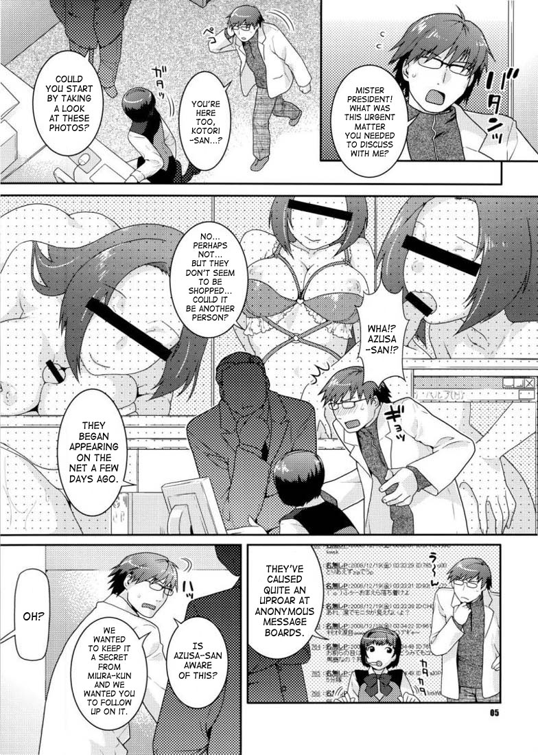 Az U Like page 4 full