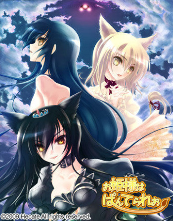 Ohimesama wa Panthera Leo cover