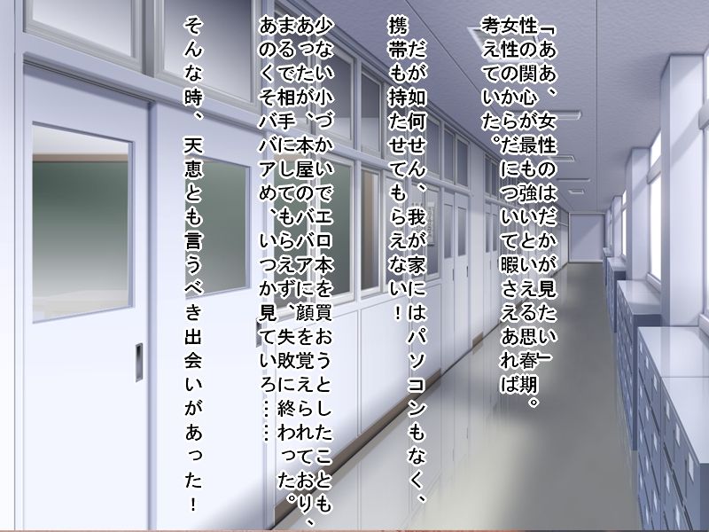 Erohon ga Mitsu katte ~ Haha no Seikyouiku ~ page 2 full