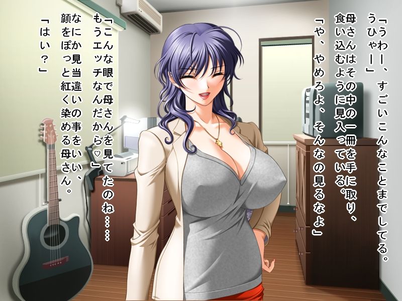 Erohon ga Mitsu katte ~ Haha no Seikyouiku ~ page 6 full