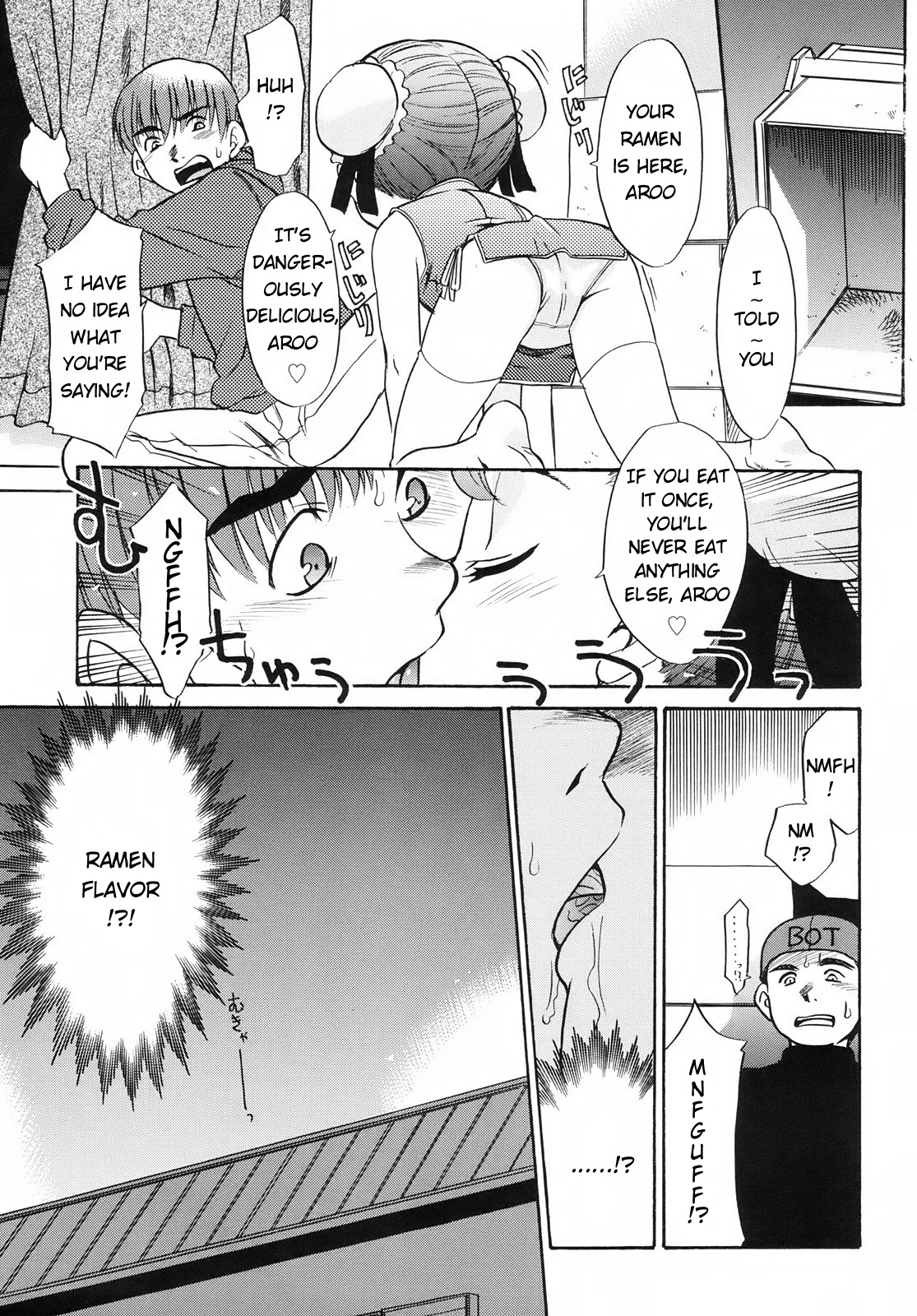 Super Lucky Speedy Delivery Service page 1 full