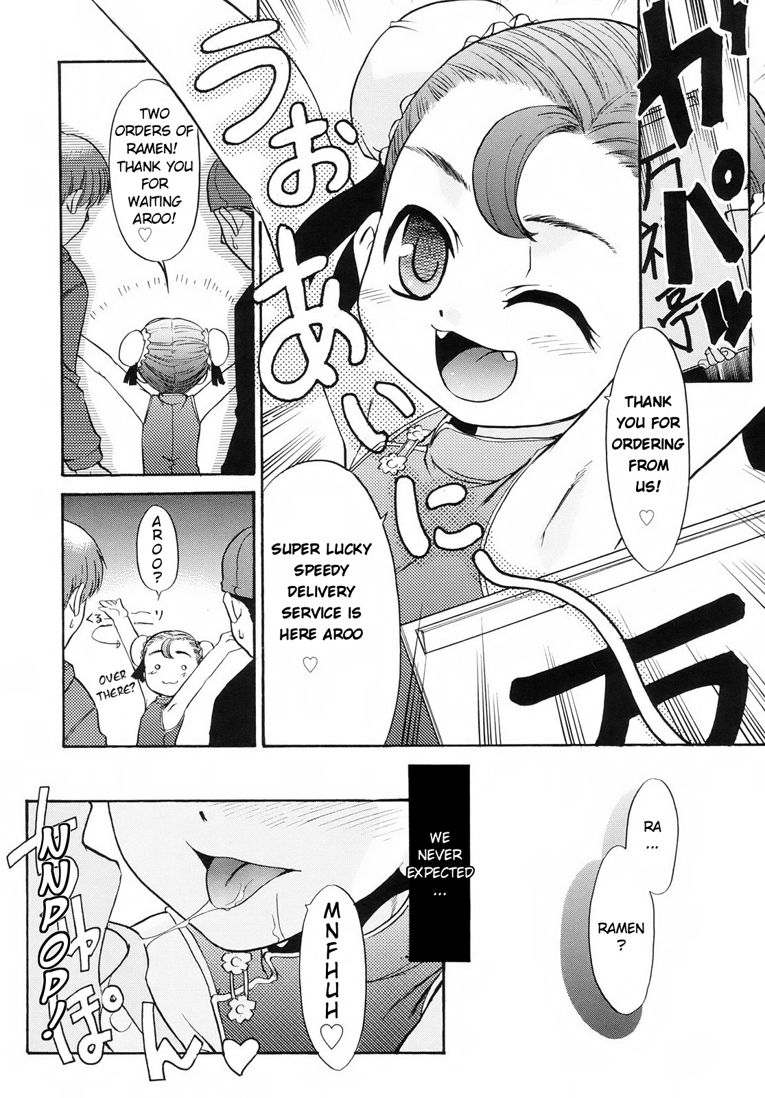 Super Lucky Speedy Delivery Service page 4 full