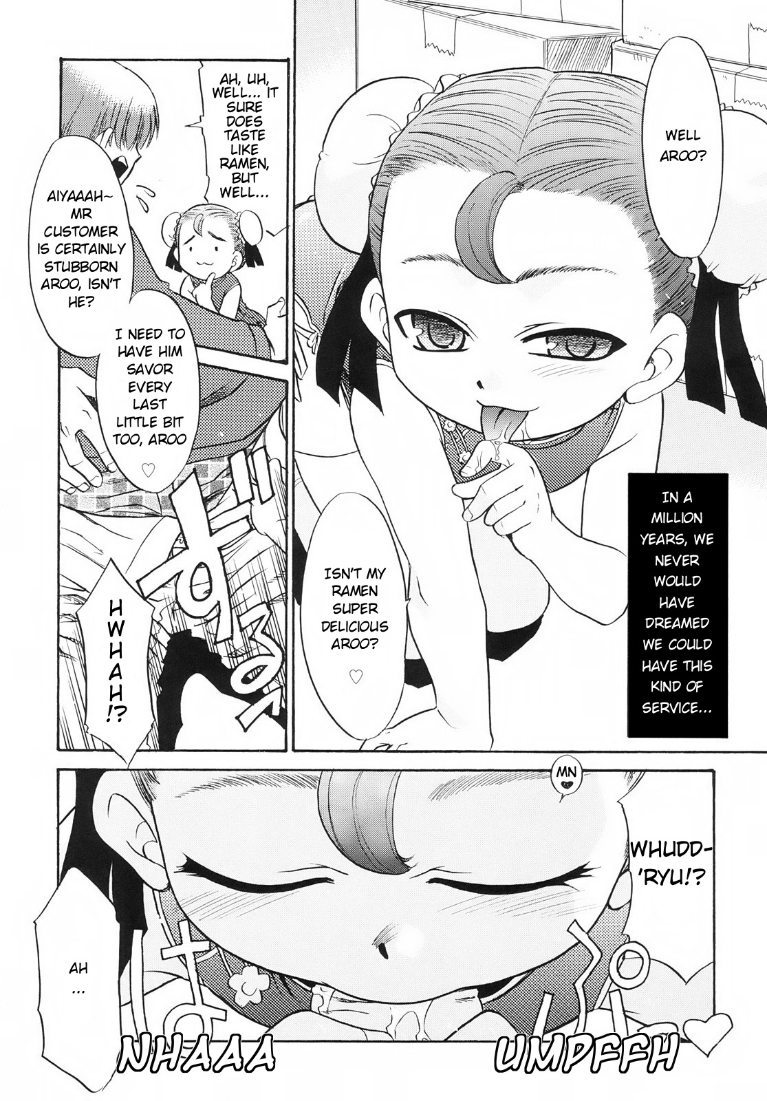 Super Lucky Speedy Delivery Service page 5 full