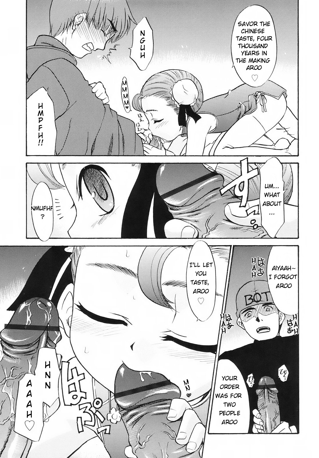 Super Lucky Speedy Delivery Service page 7 full