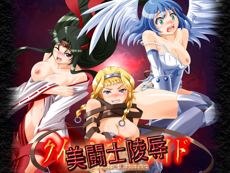 美闘士陵辱 page 1 full