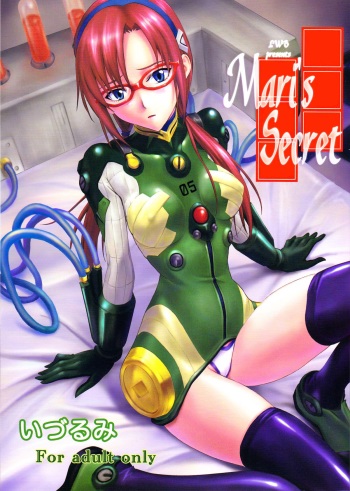 Mari no Himegoto | Mari’s Secret   =LWB= cover