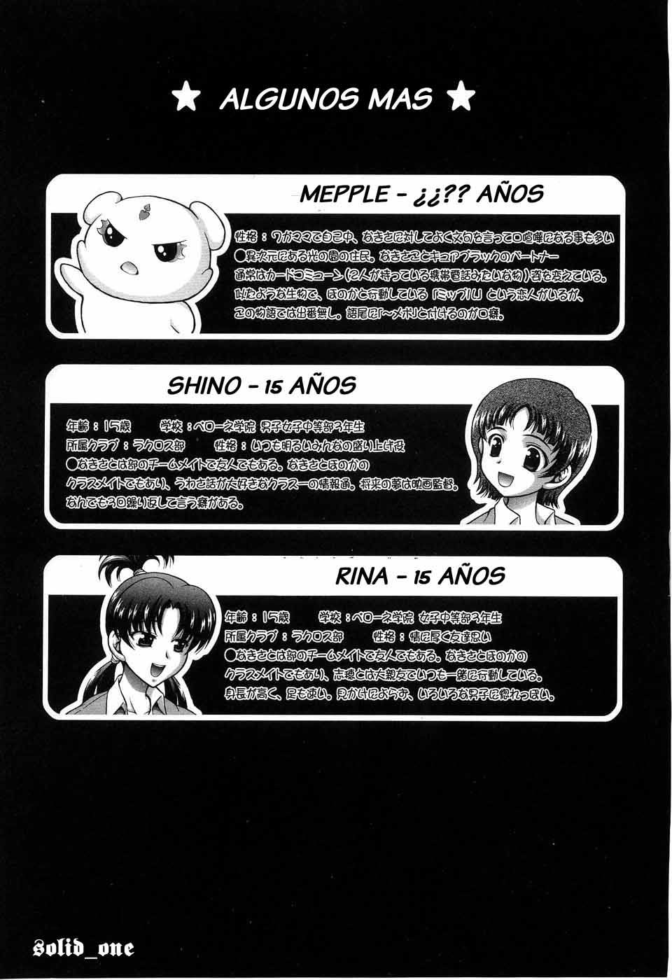 Milk Hunters 5 page 5 full