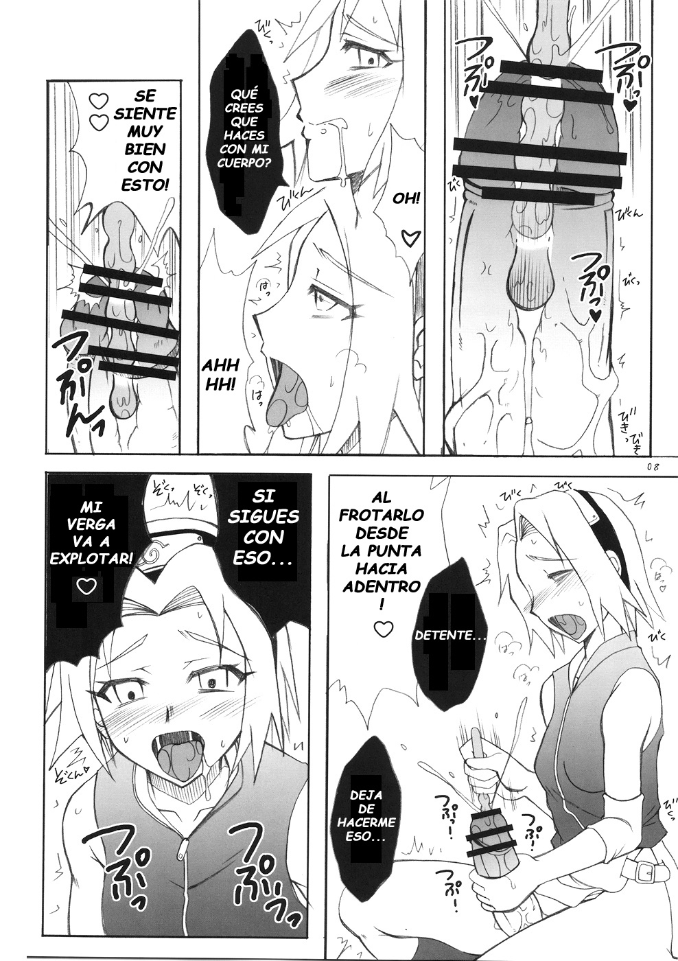 Futanari Kokoro Tenshin page 8 full