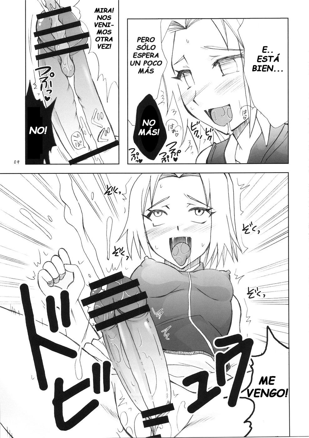 Futanari Kokoro Tenshin page 9 full
