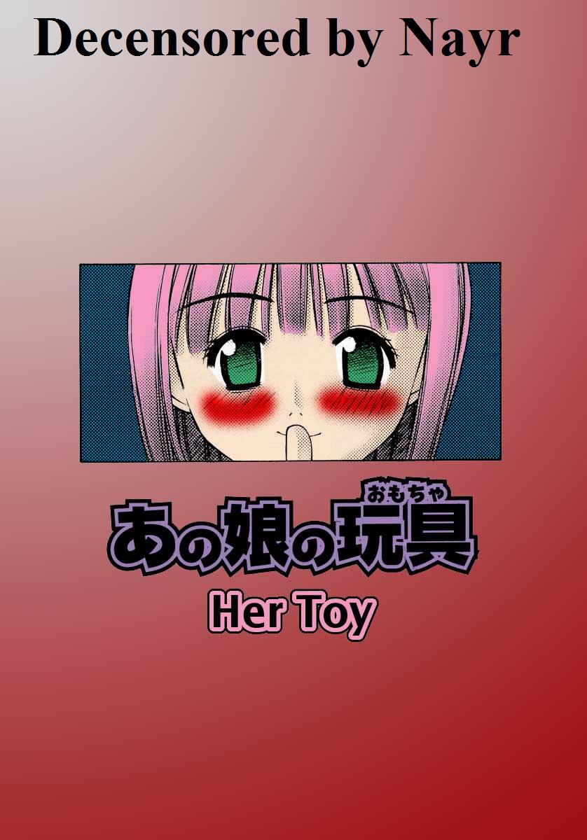 Anoko no Omocha | Her Toy page 1 full