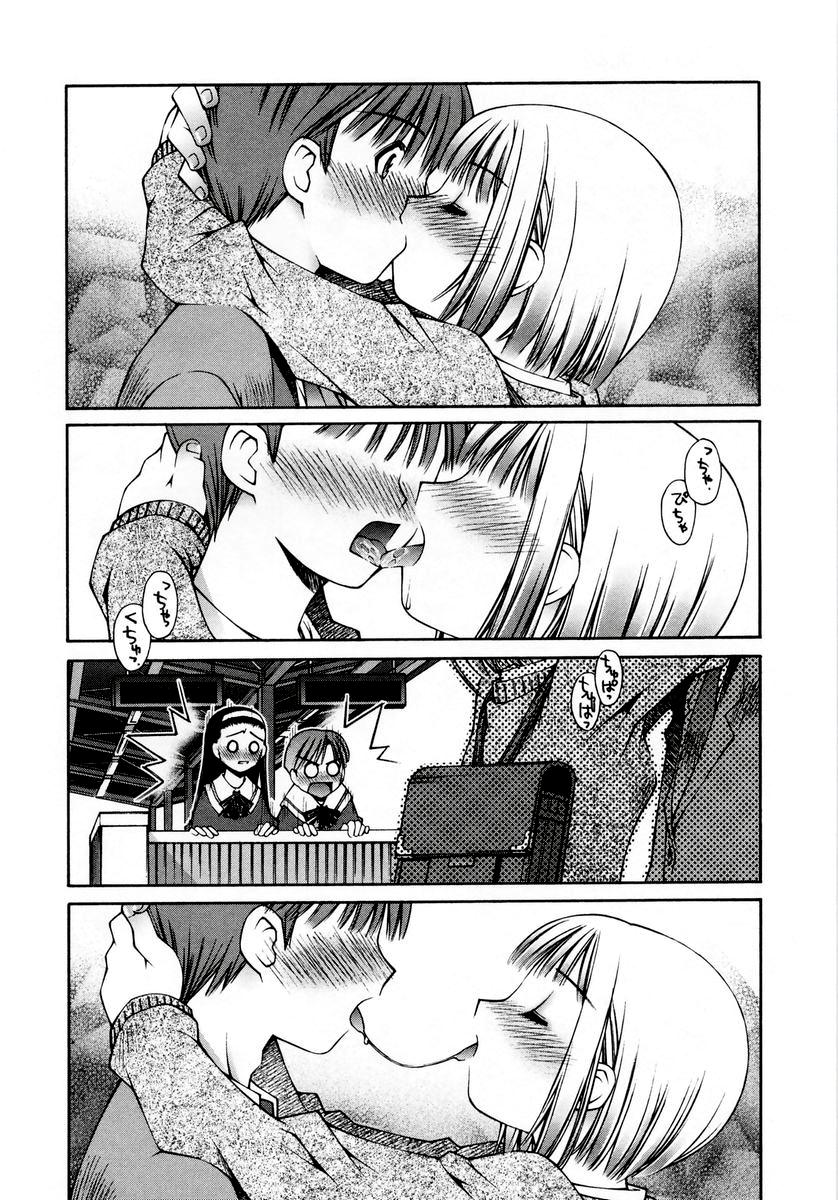 Anoko no Omocha | Her Toy page 5 full