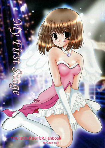 My First Stage cover