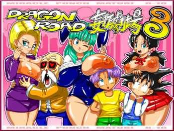 DRAGON ROAD Mousaku Gekijou 3 cover