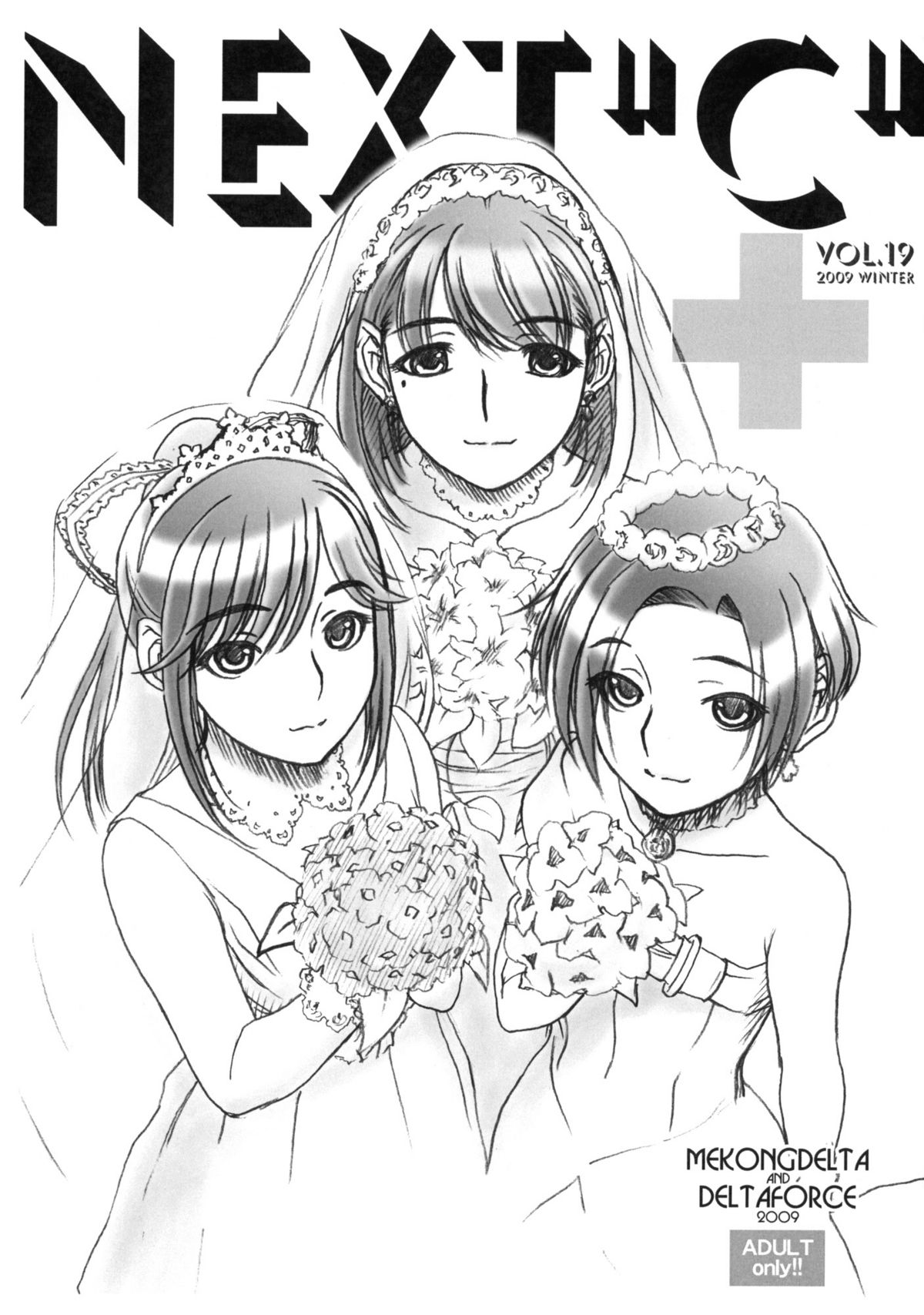 NEXT ''C'' vol.19 page 1 full