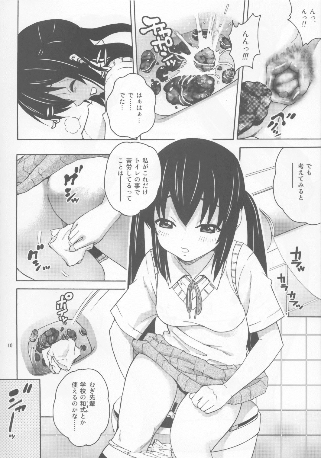 B-ON! page 10 full