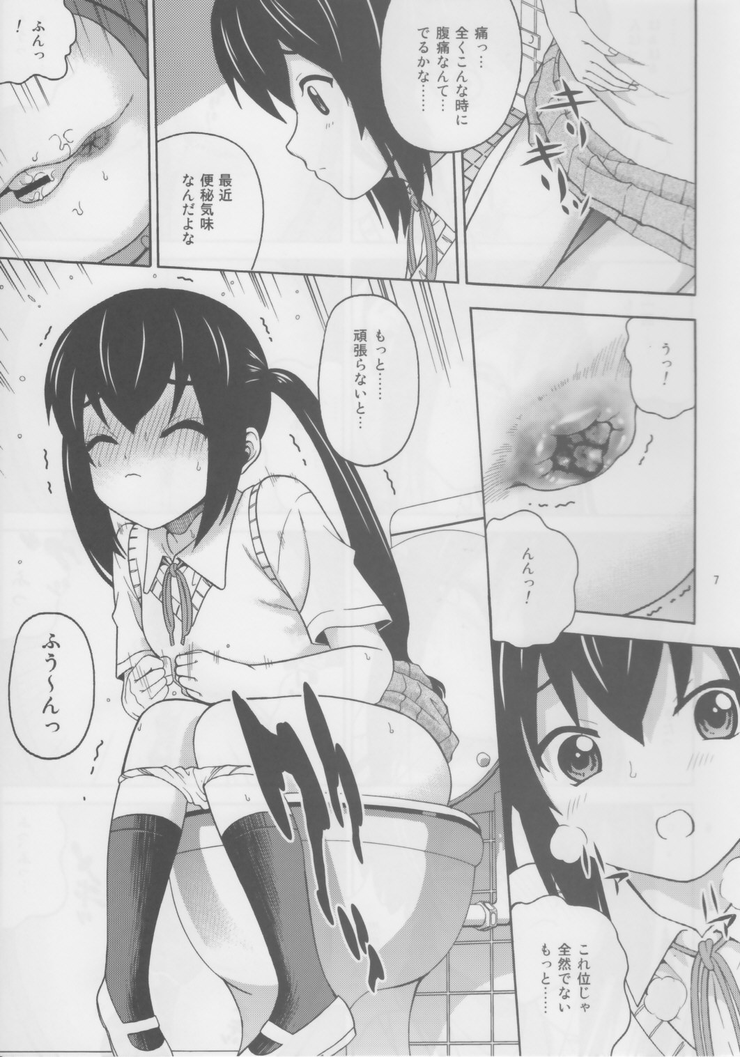 B-ON! page 7 full
