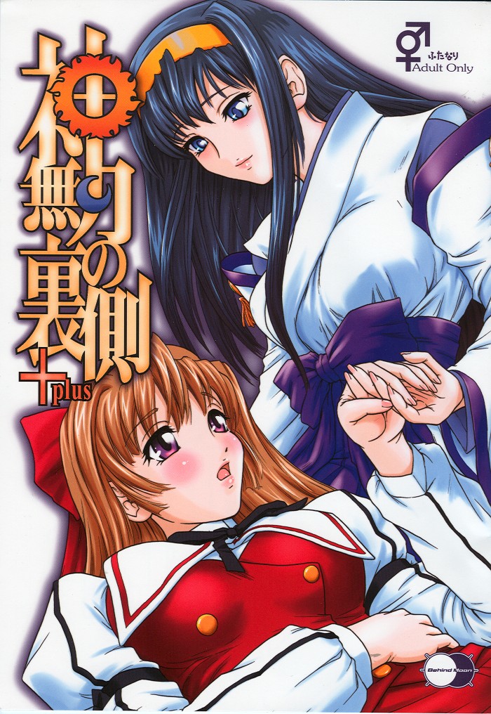 Assorted Ecchi Collection #053 page 5 full