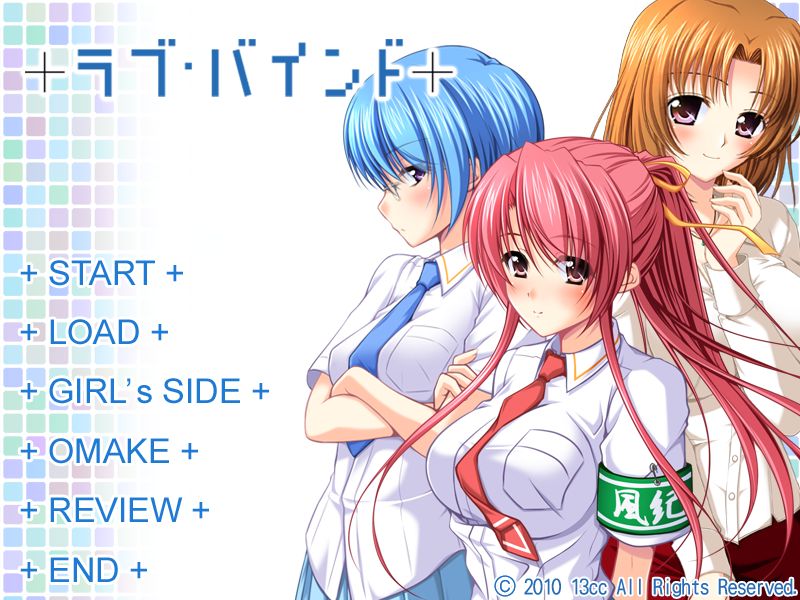 Love Bind page 4 full