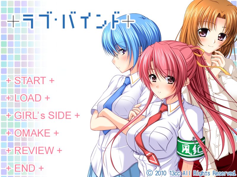 Love Bind page 5 full