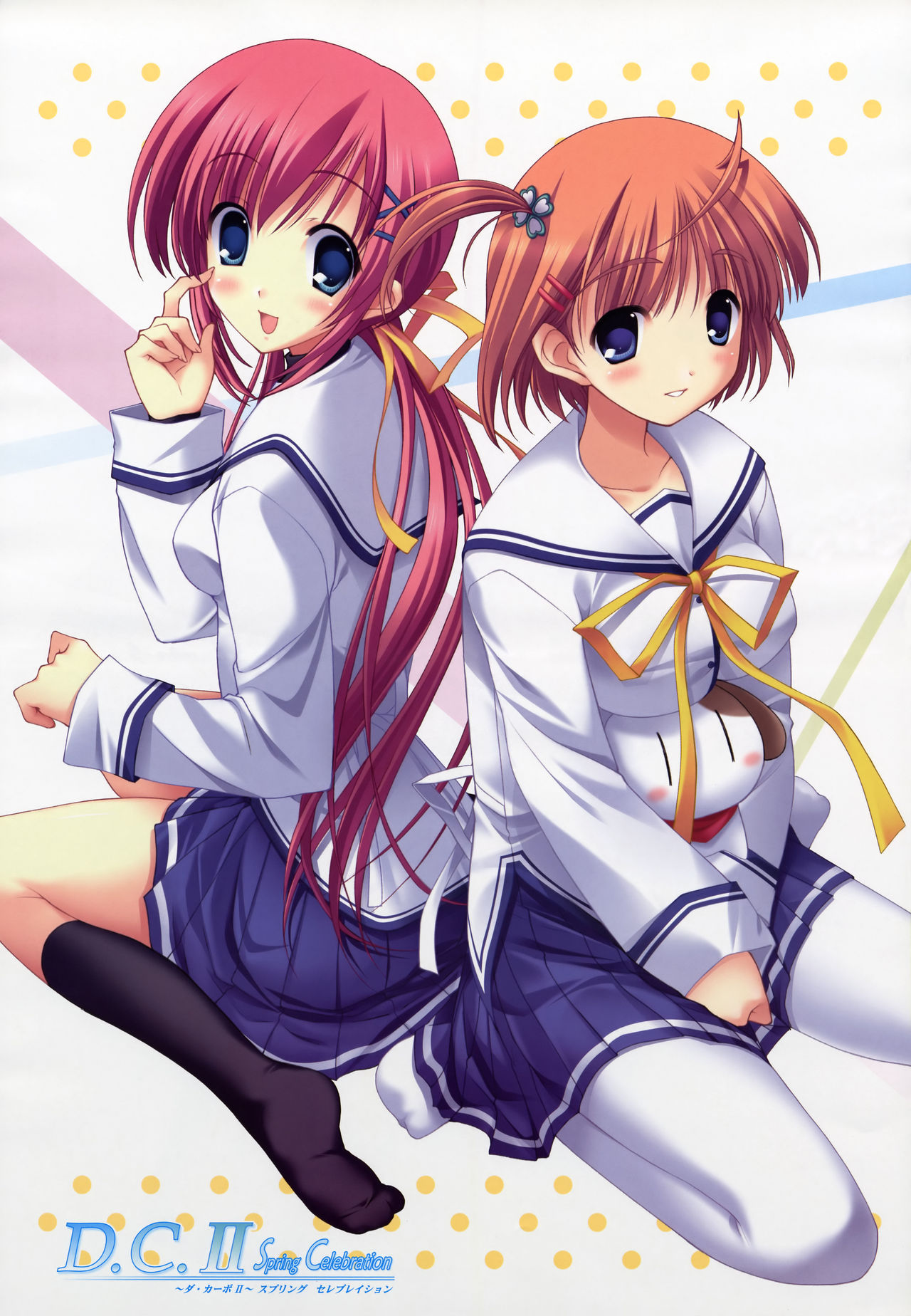Da Capo ecchi collection page 8 full